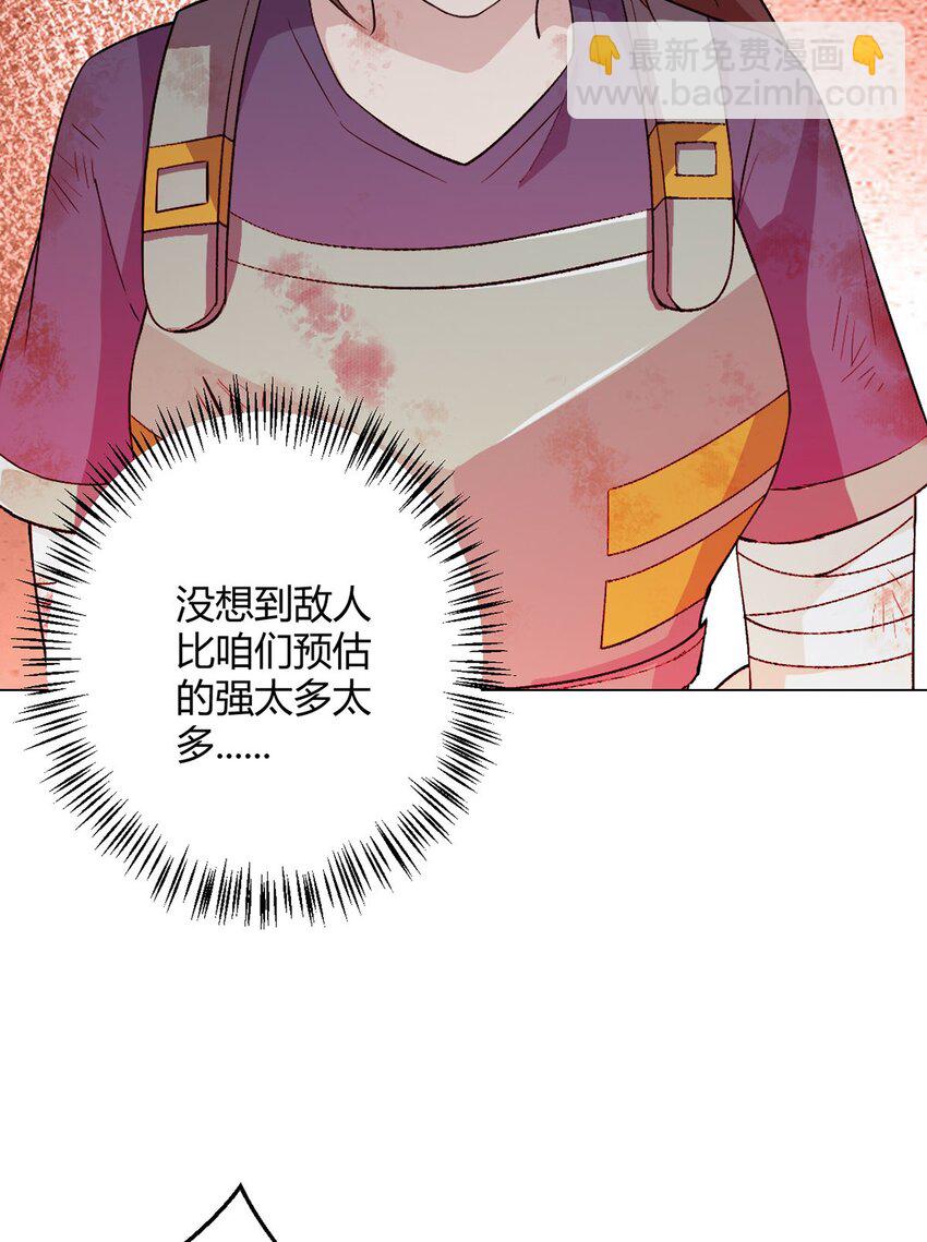 第105话 死局(1/2)-第104话