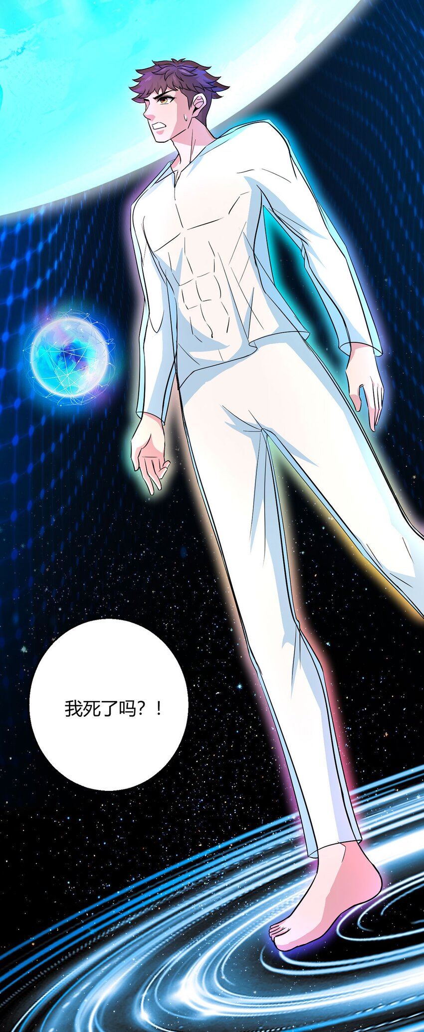 第107话 觉醒(1/2)-第106话