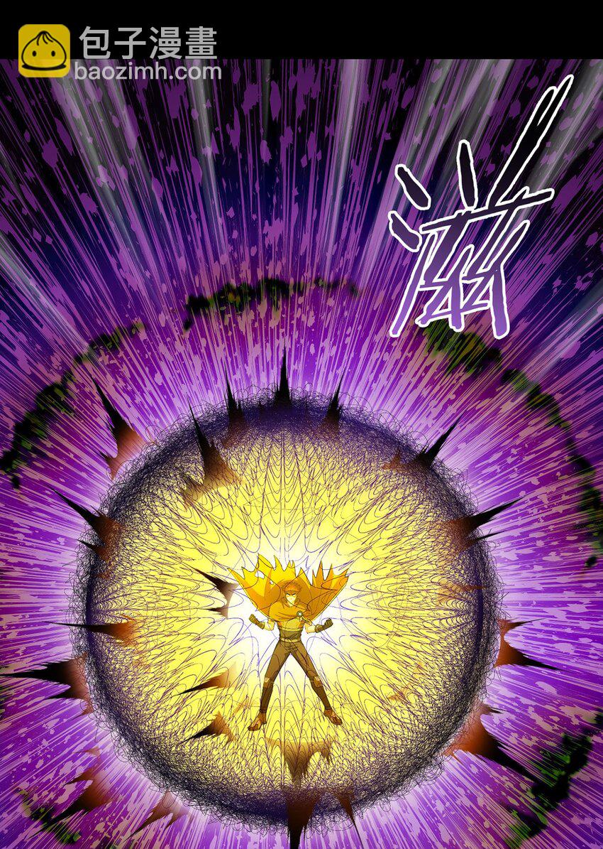 第107话 觉醒(1/2)-第106话