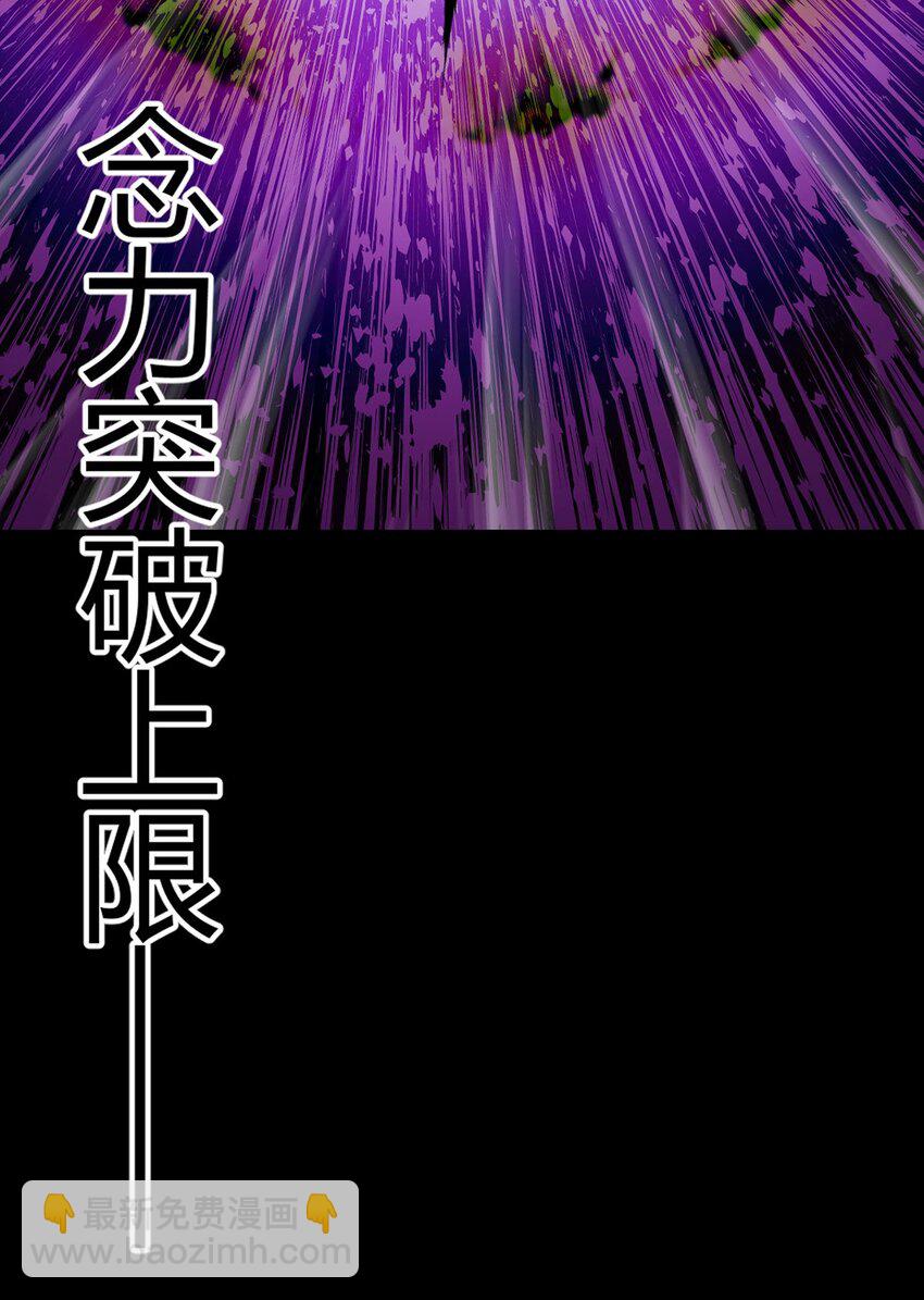 第107话 觉醒(1/2)-第106话