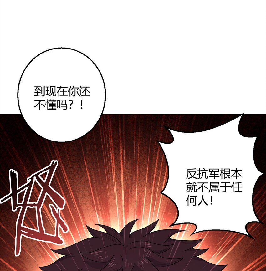 第109话 光明审批(1/2)-第108话