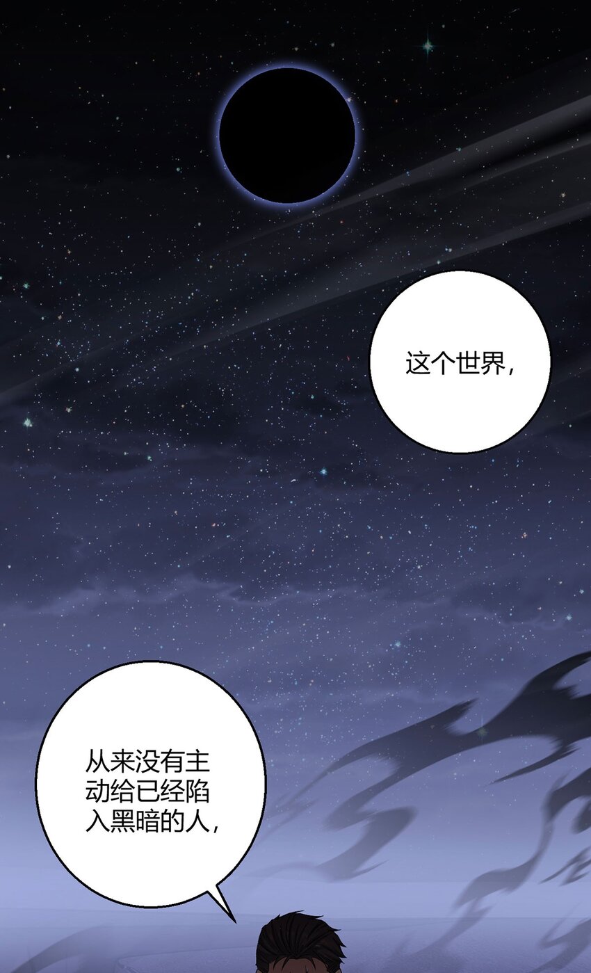 第109话 光明审批(1/2)-第108话