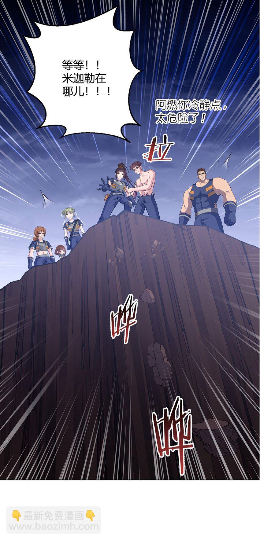 第109话 光明审批(1/2)-第108话