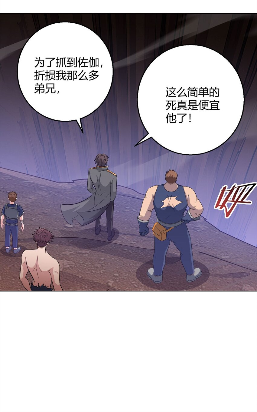 第109话 光明审批(1/2)-第108话