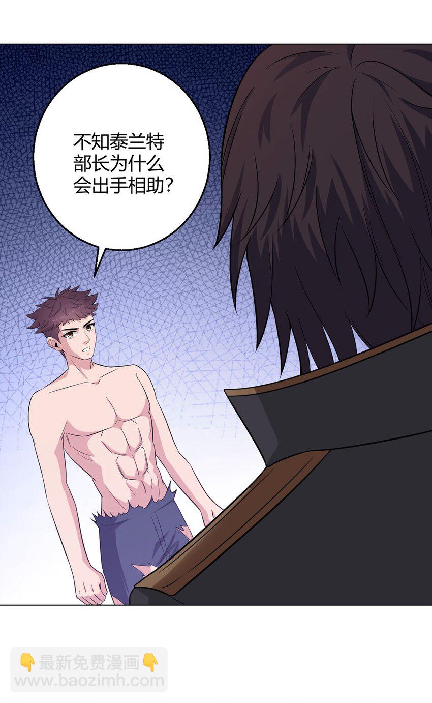 第109话 光明审批(1/2)-第108话