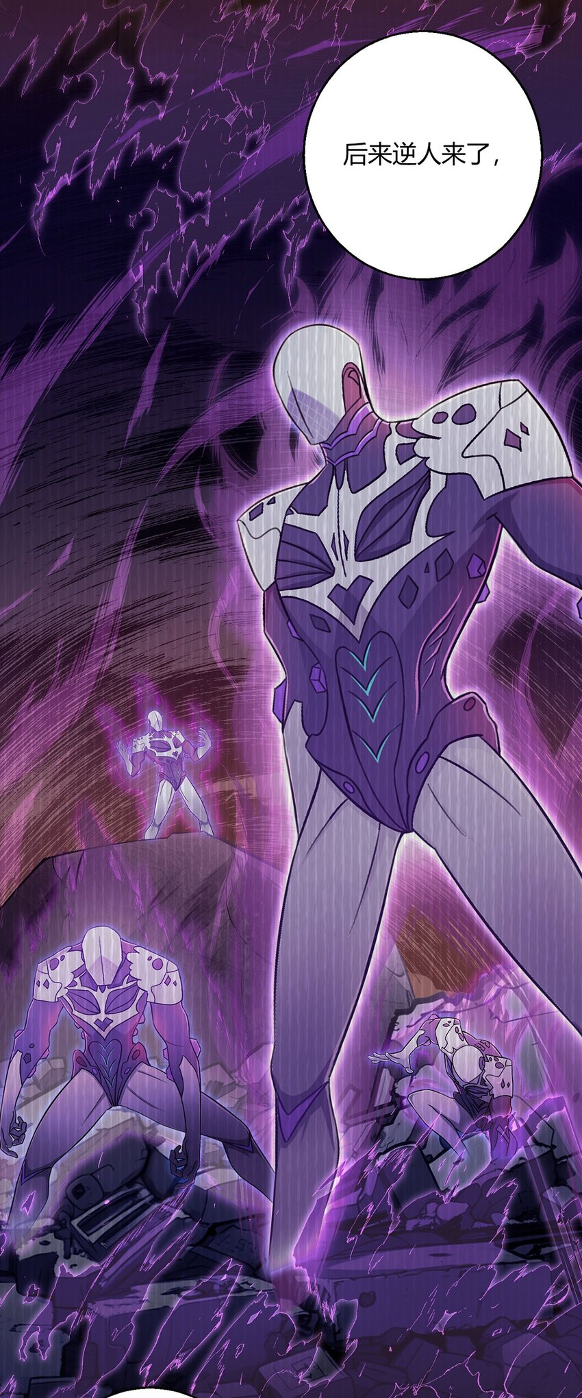 第109话 光明审批(1/2)-第108话