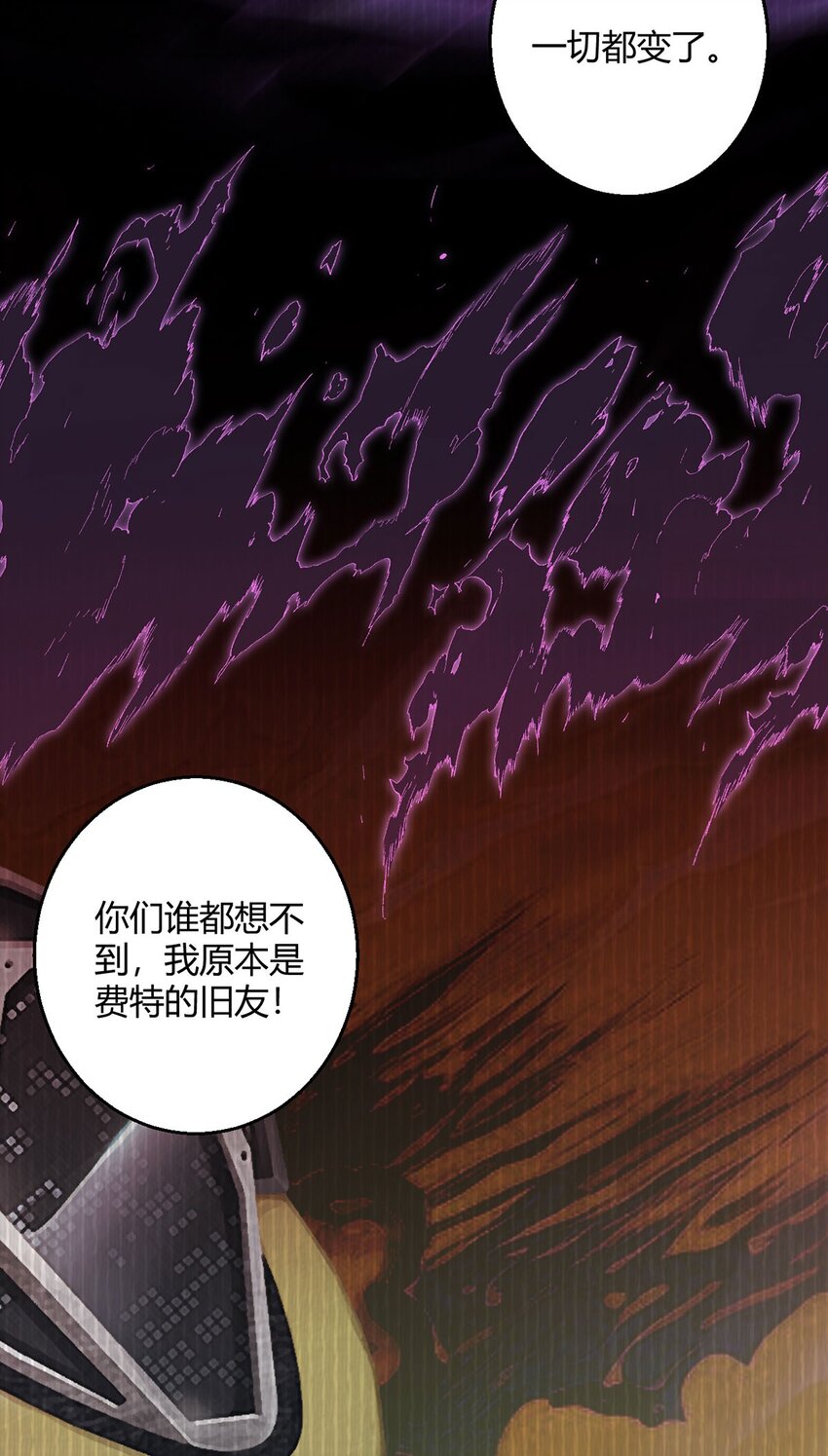 第109话 光明审批(1/2)-第108话