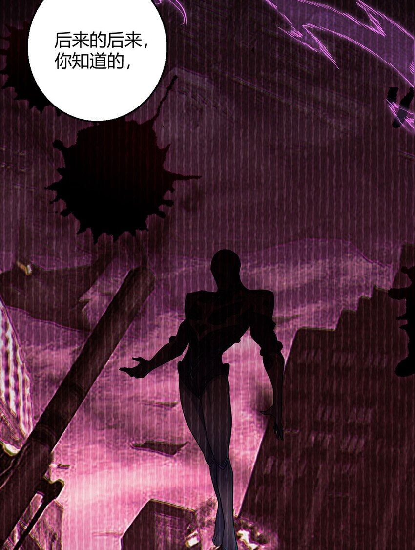 第109话 光明审批(1/2)-第108话