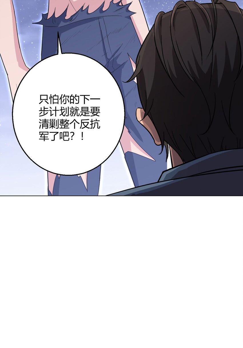 第109话 光明审批(1/2)-第108话