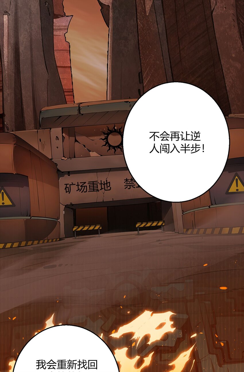 第109话 光明审批(1/2)-第108话