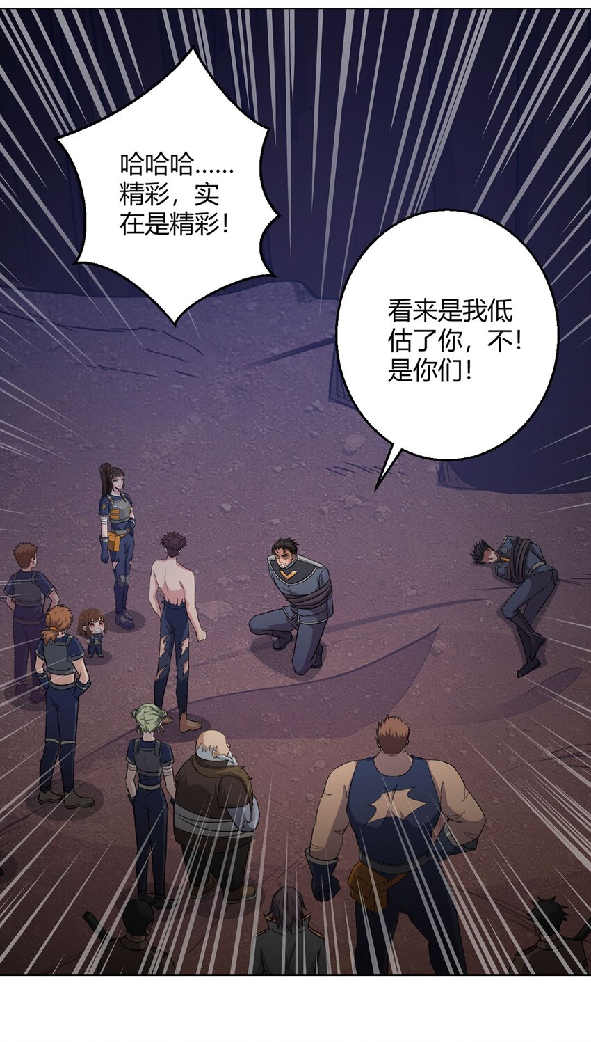 第109话 光明审批(1/2)-第108话