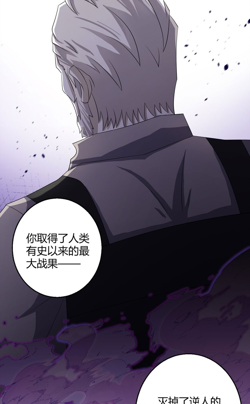 第109话 光明审批(1/2)-第108话