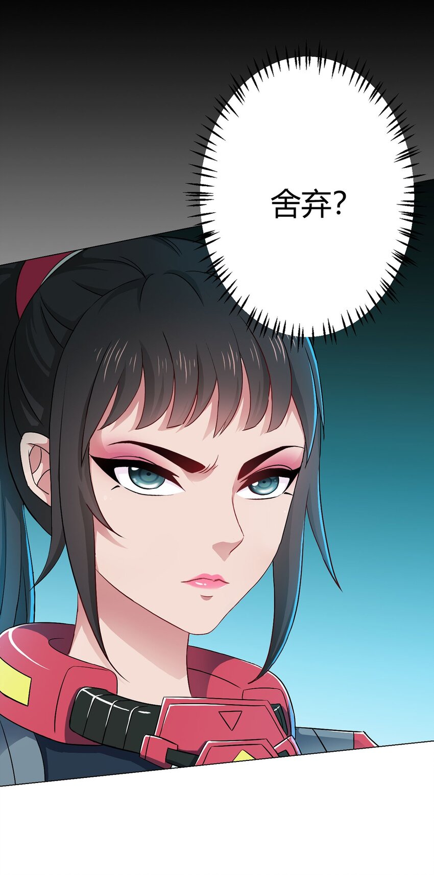 第12话 阿燃-第12话