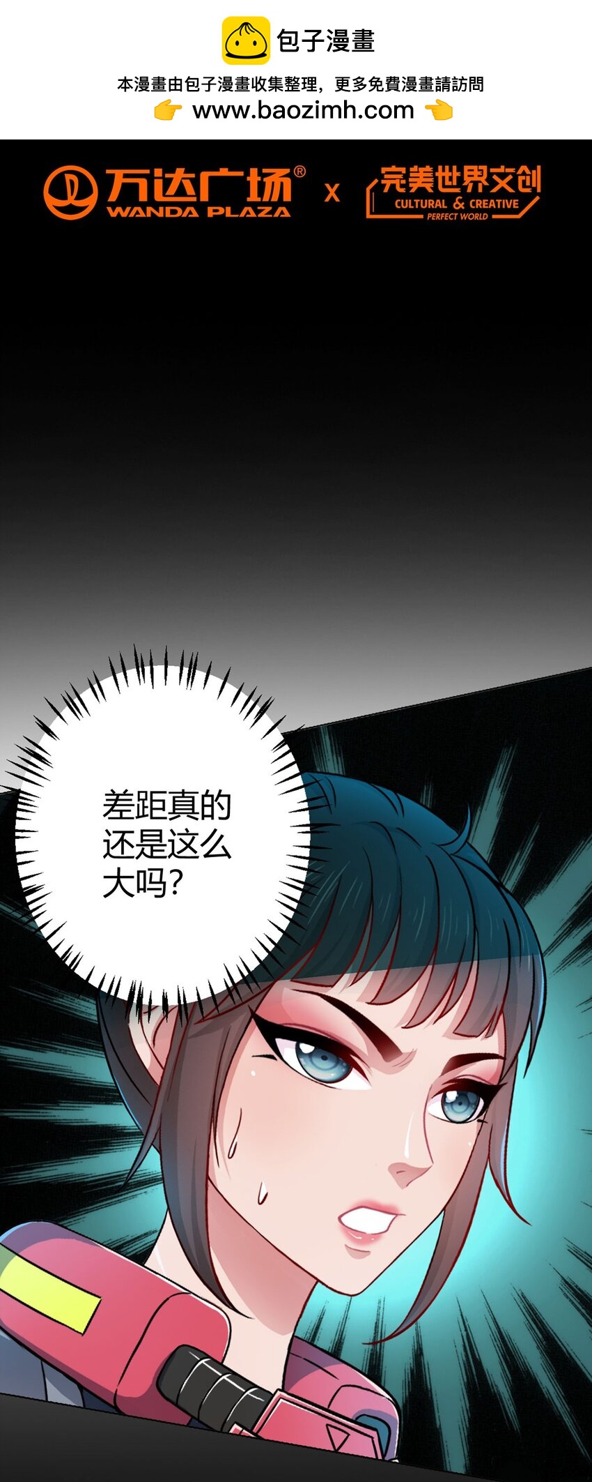 第12话 阿燃-第12话