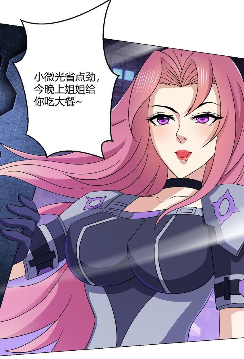 第12话 阿燃-第12话