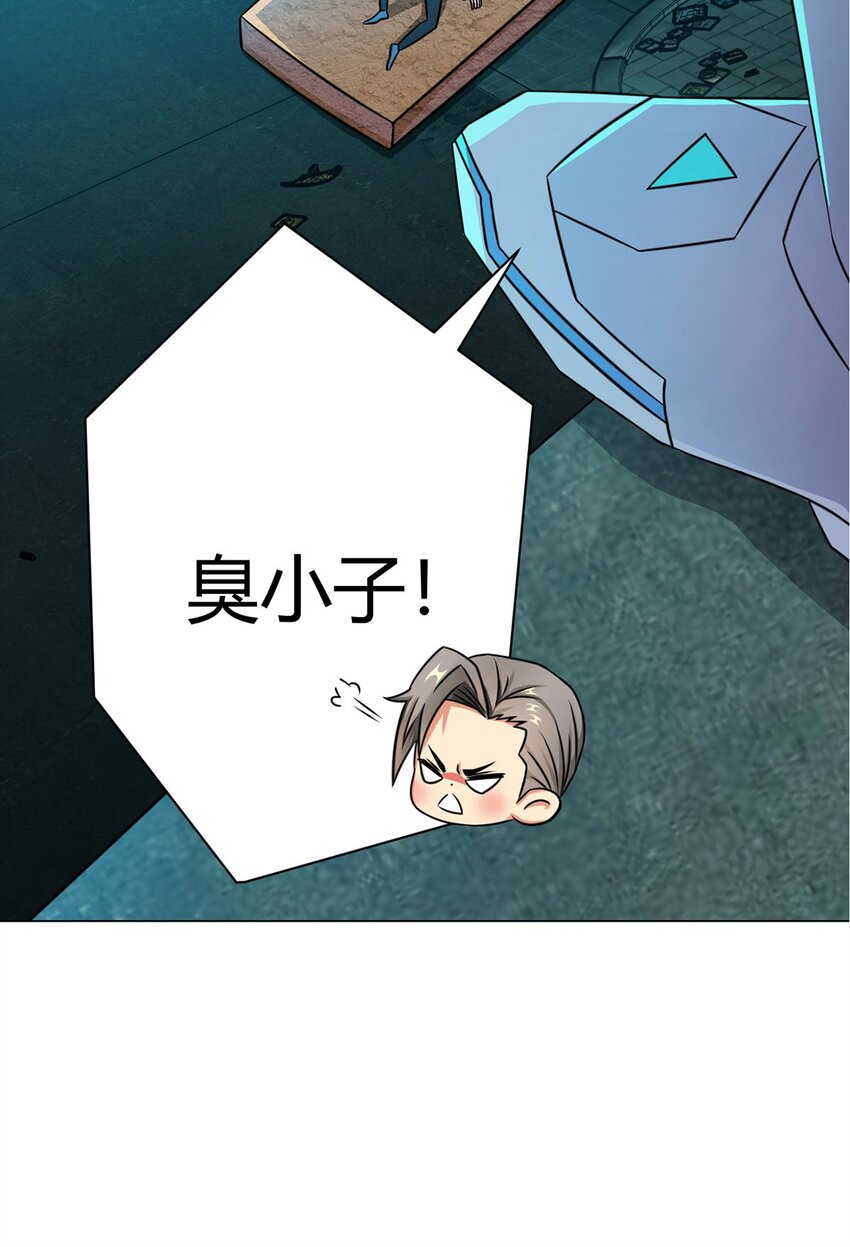 第12话 阿燃-第12话