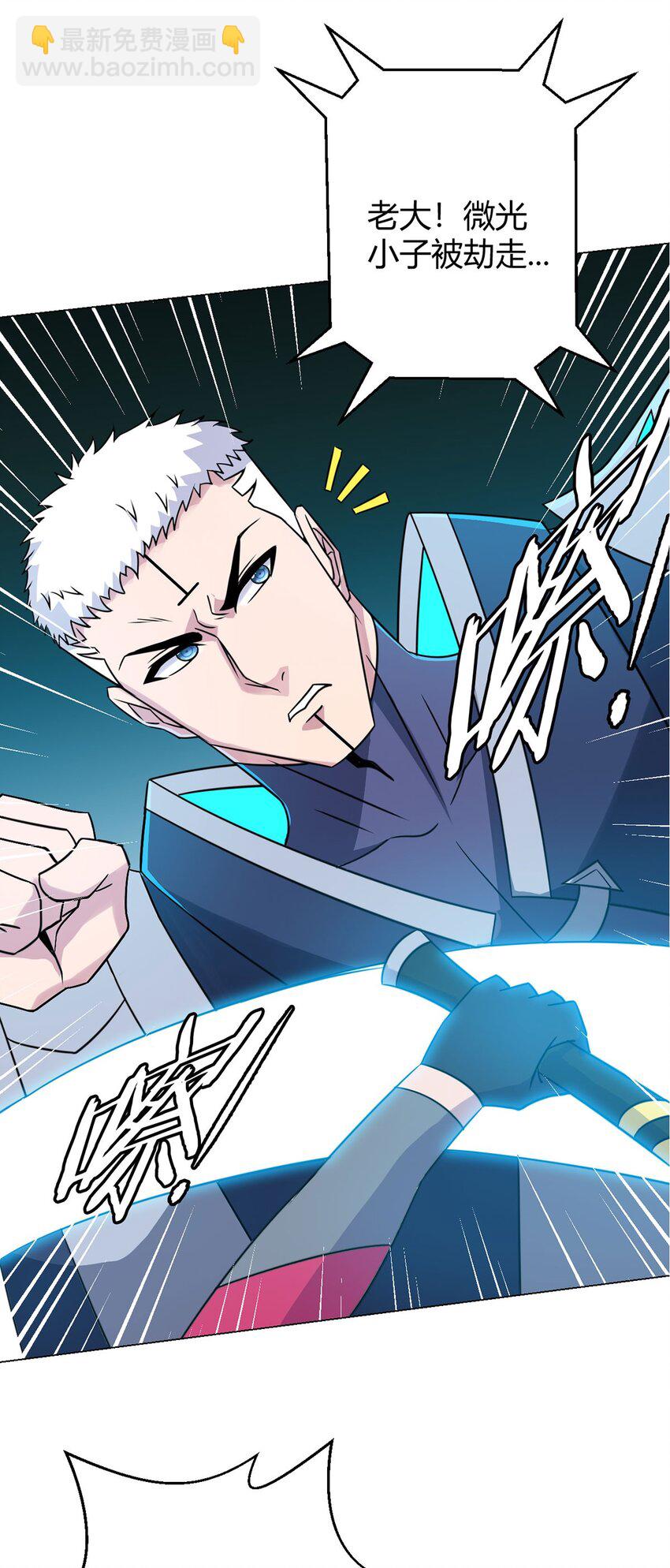 第12话 阿燃-第12话