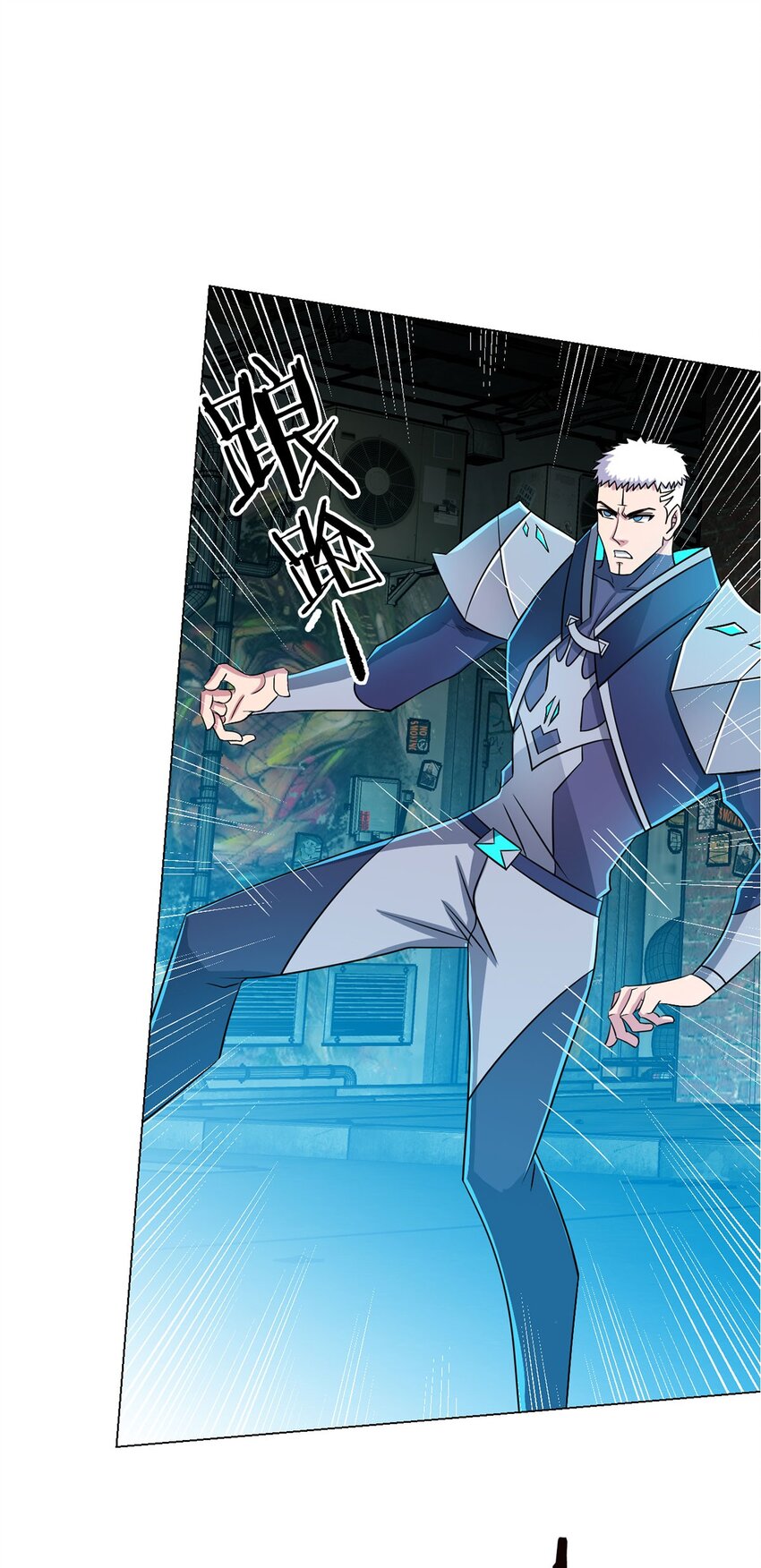 第12话 阿燃-第12话