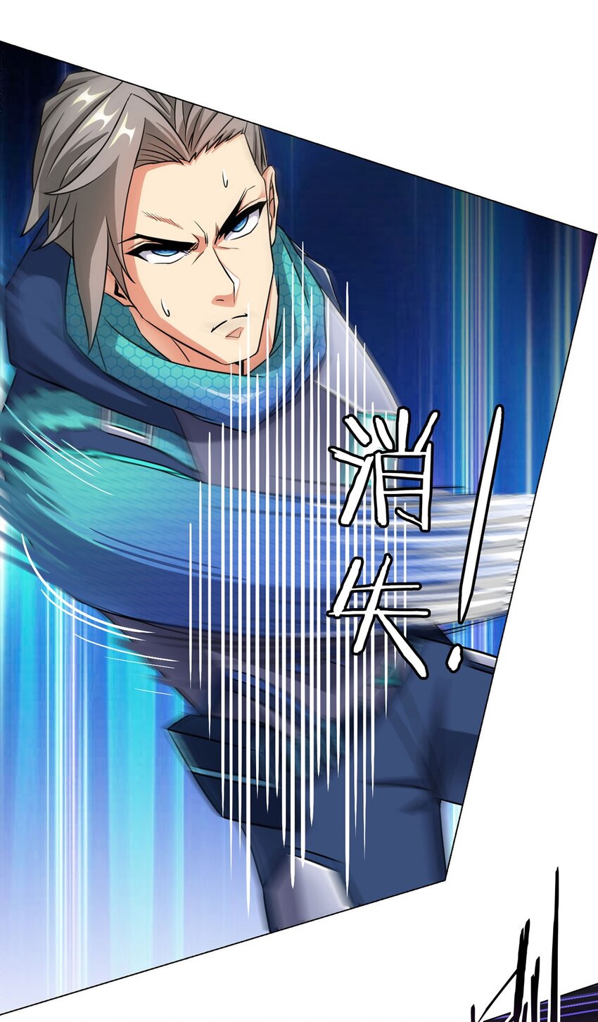 第14话 爆发-第14话