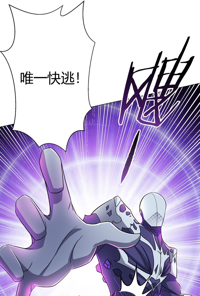 第14话 爆发-第14话