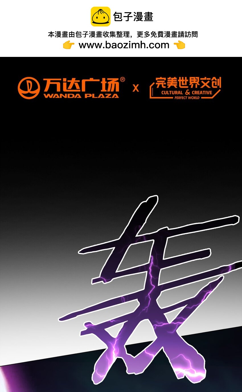 第14话 爆发-第14话