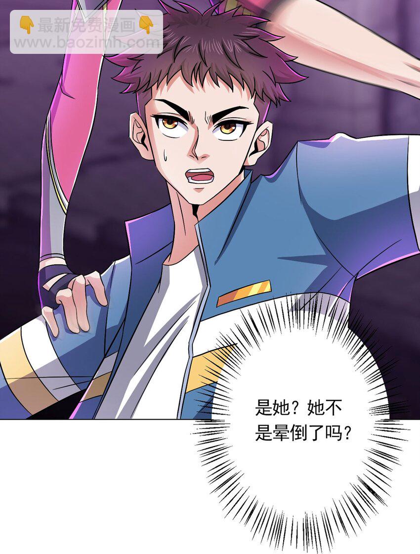 第14话 爆发-第14话