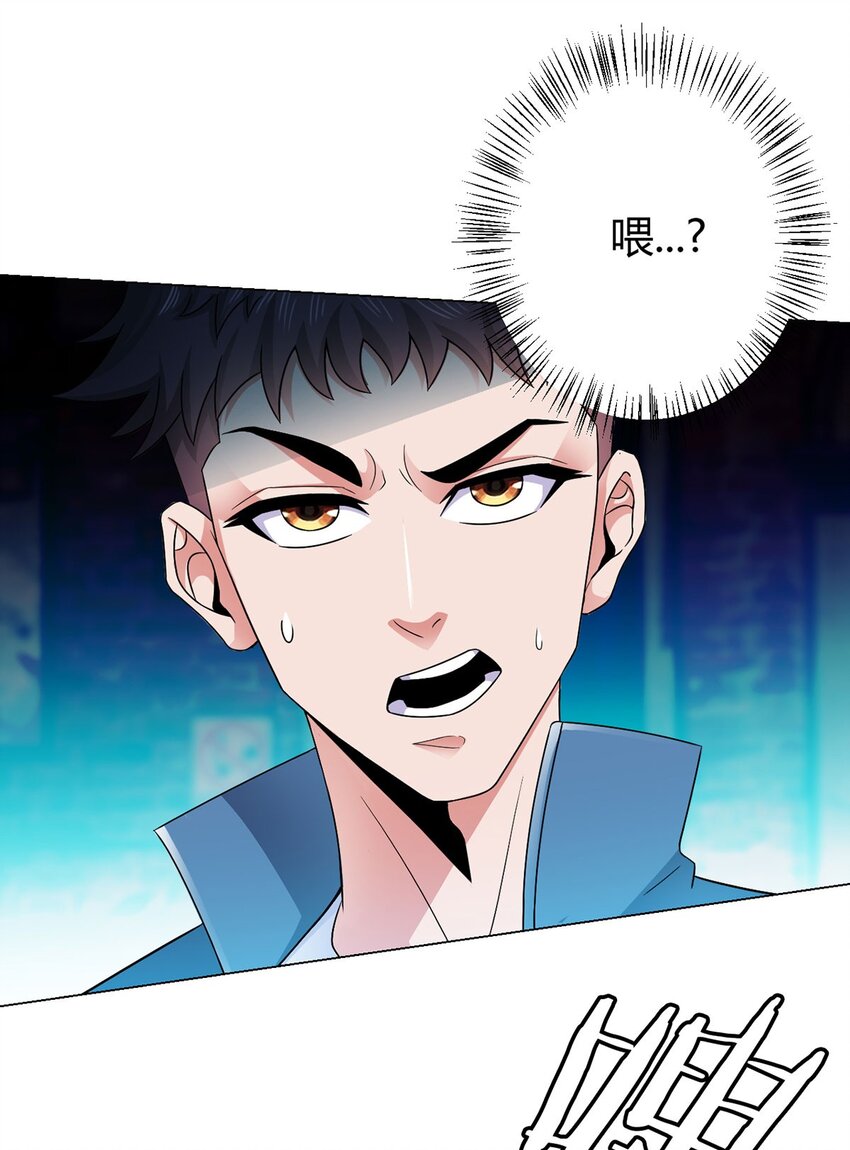 第14话 爆发-第14话