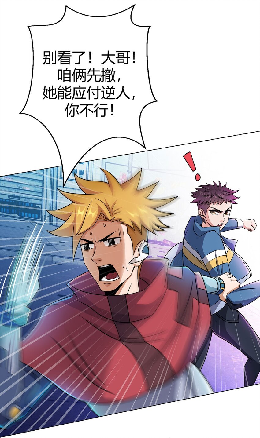 第14话 爆发-第14话