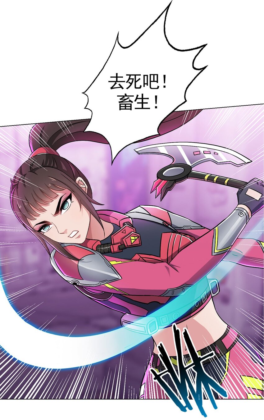 第14话 爆发-第14话