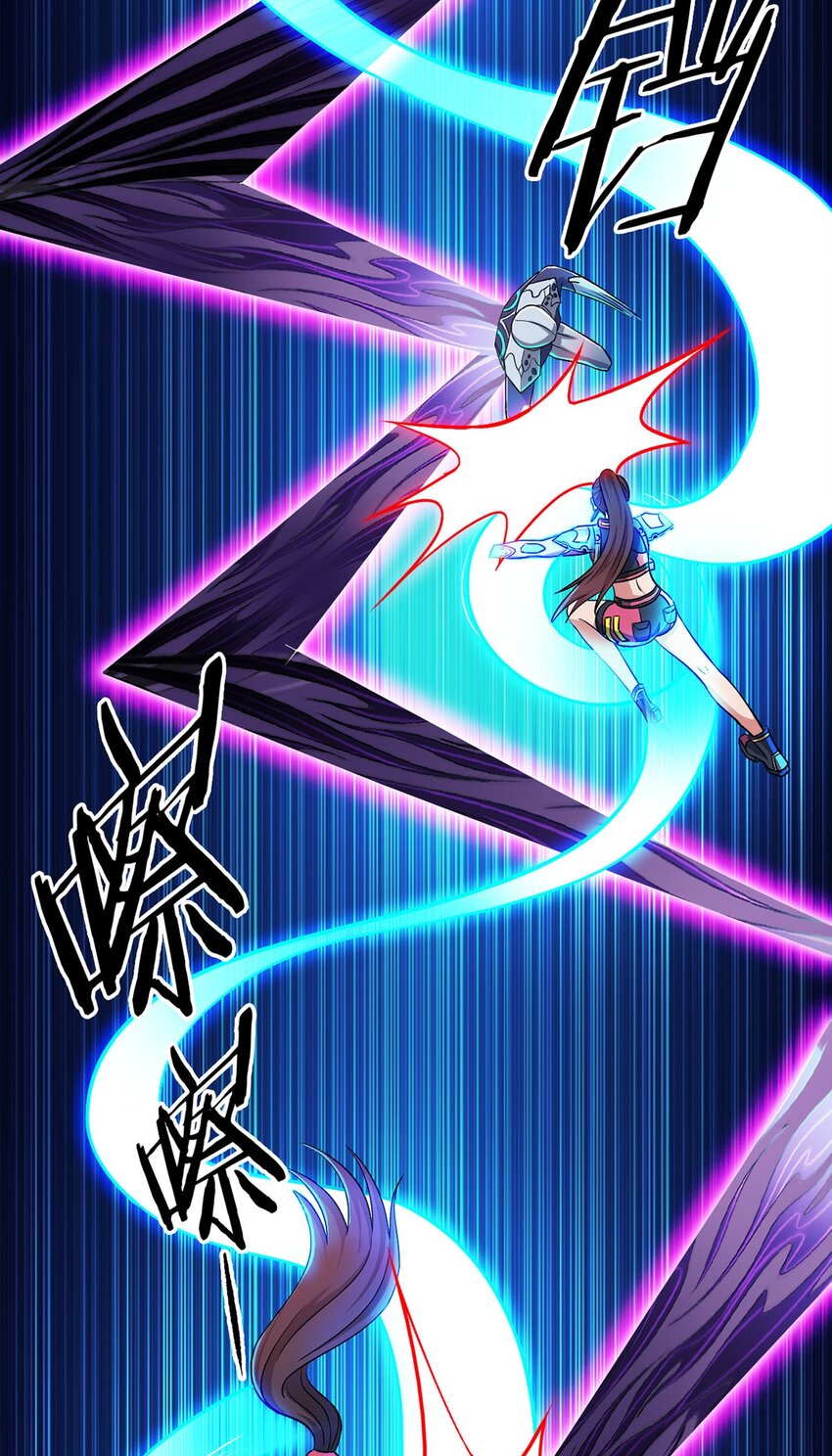 第14话 爆发-第14话