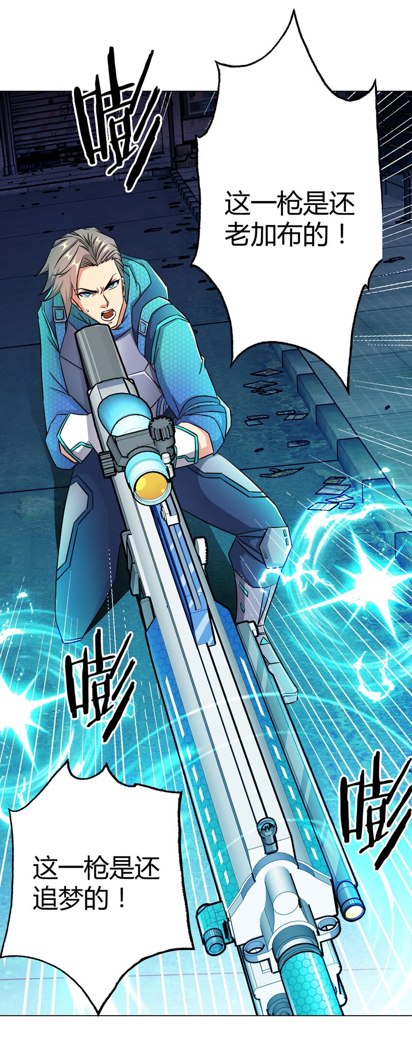 第14话 爆发-第14话