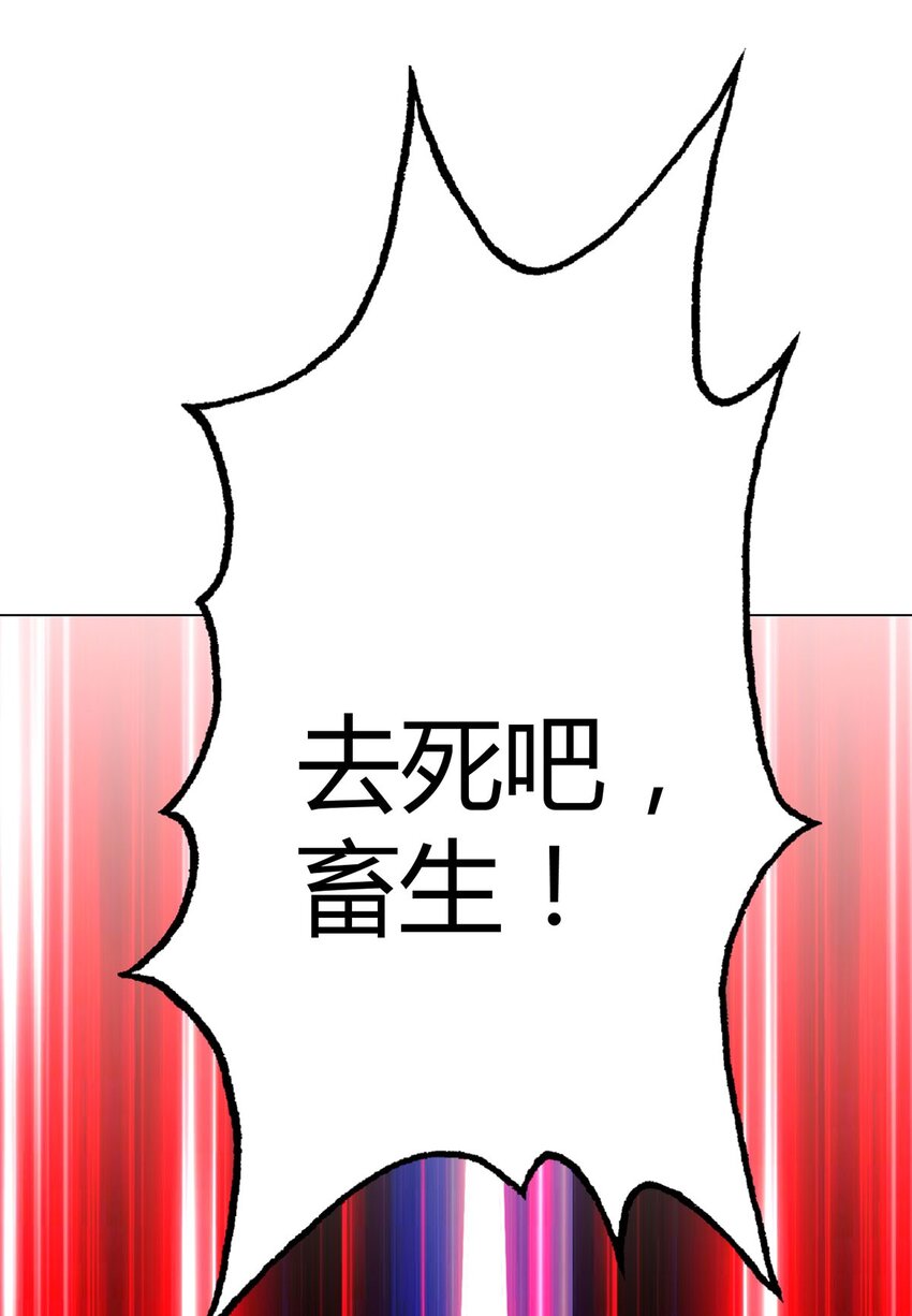 第14话 爆发-第14话