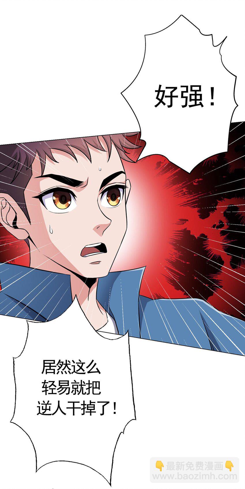 第14话 爆发-第14话