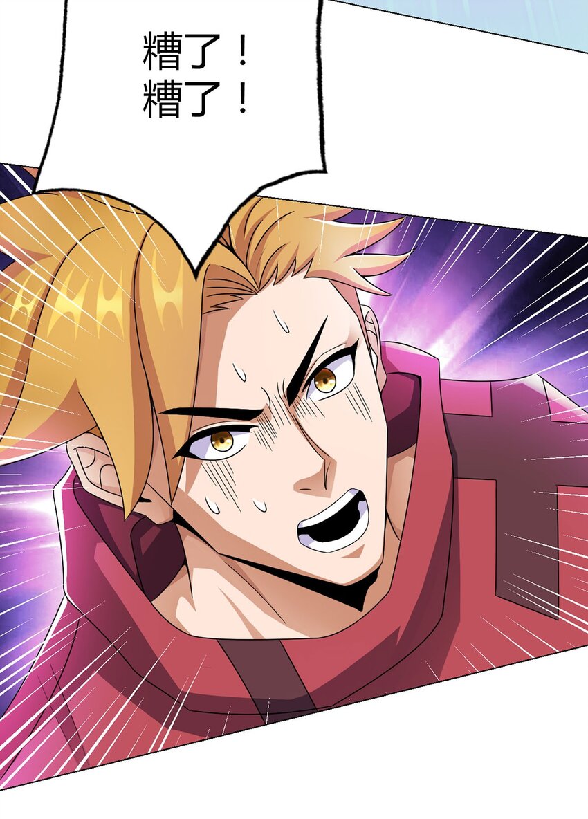 第14话 爆发-第14话