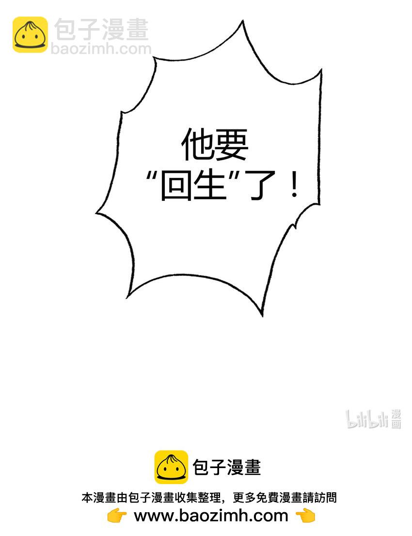 第14话 爆发-第14话