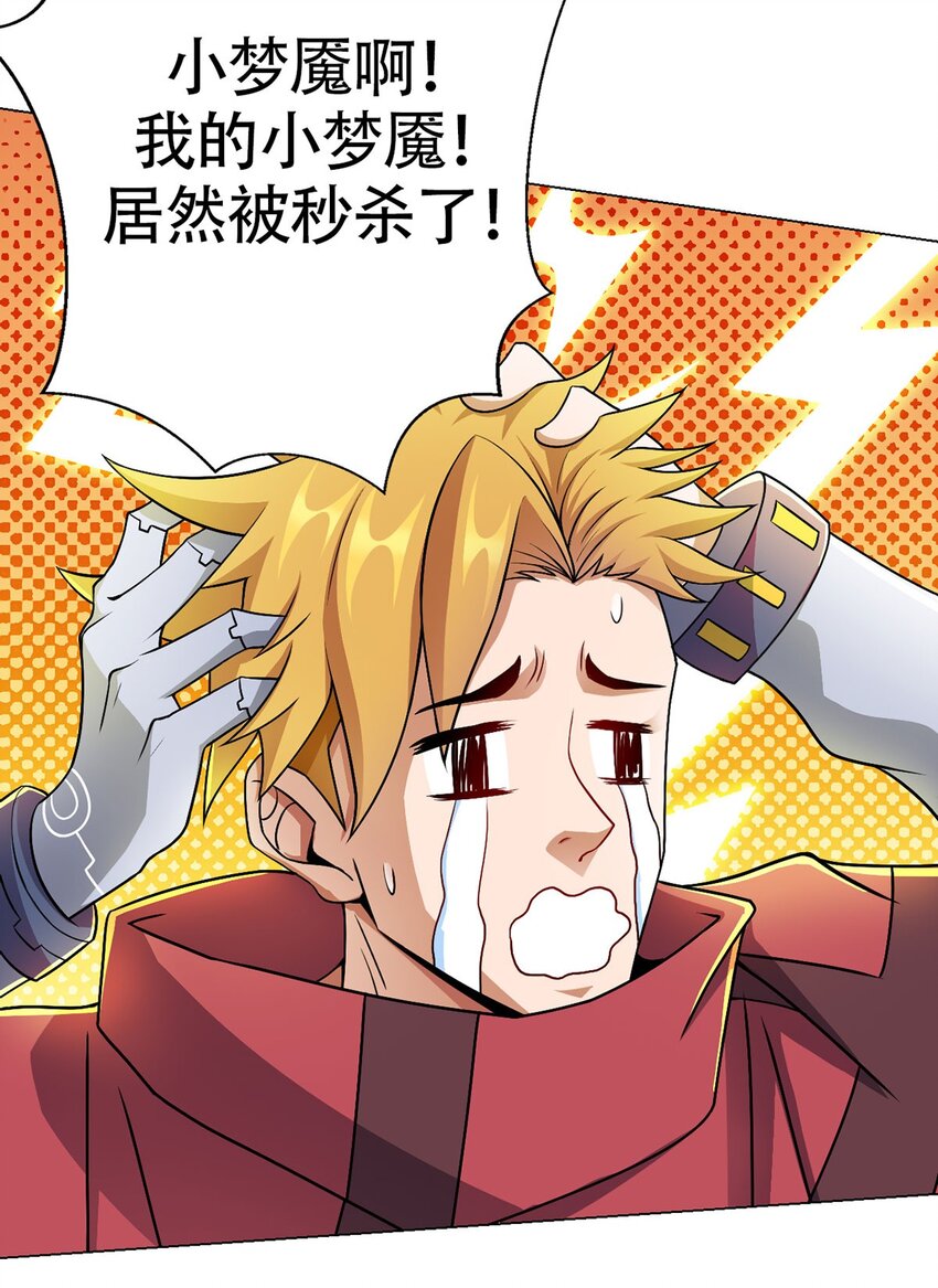 第14话 爆发-第14话