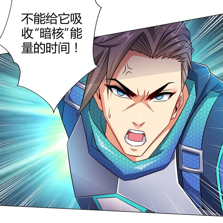 第14话 爆发-第14话