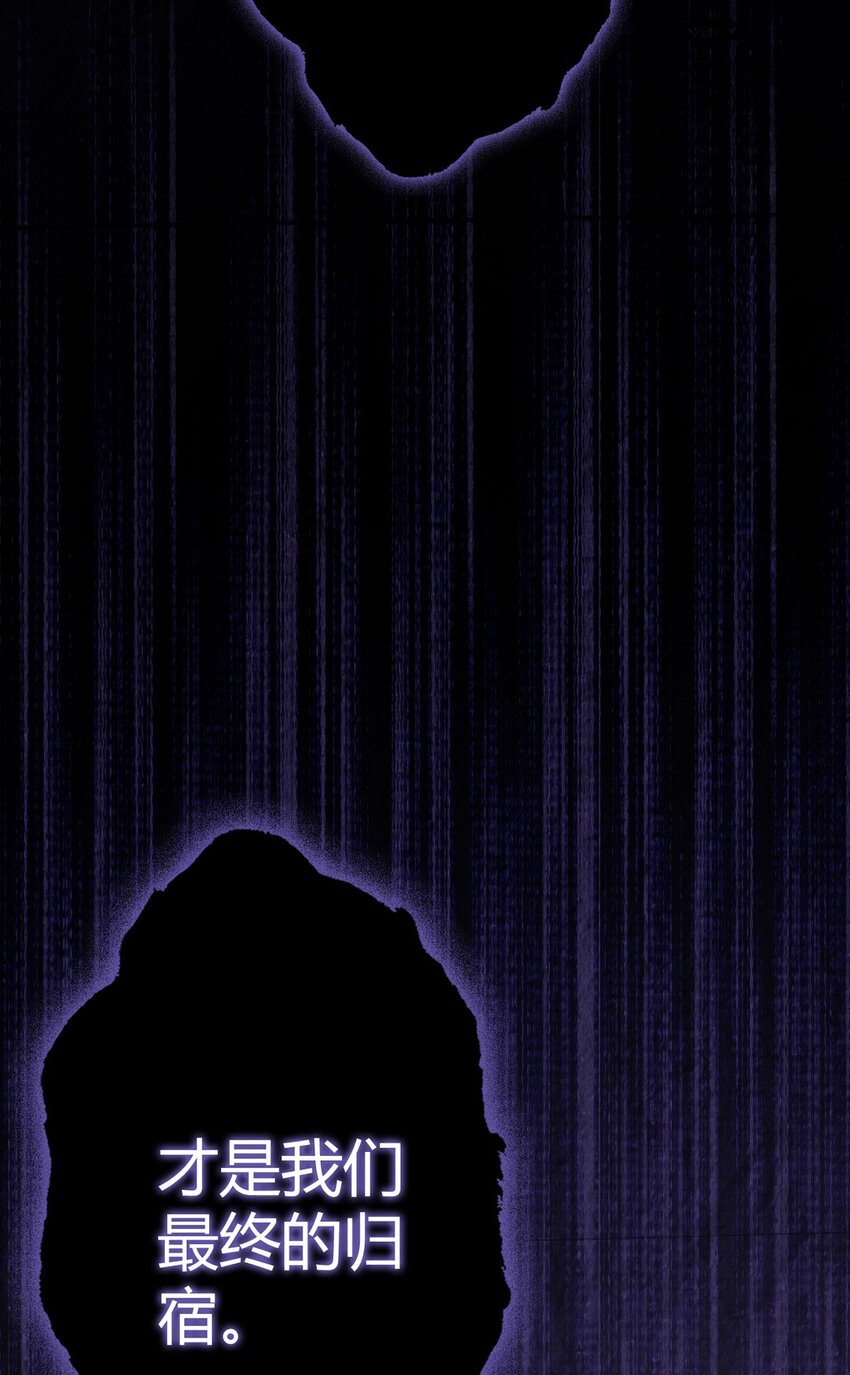 第16话 我们的光(1/2)-第16话