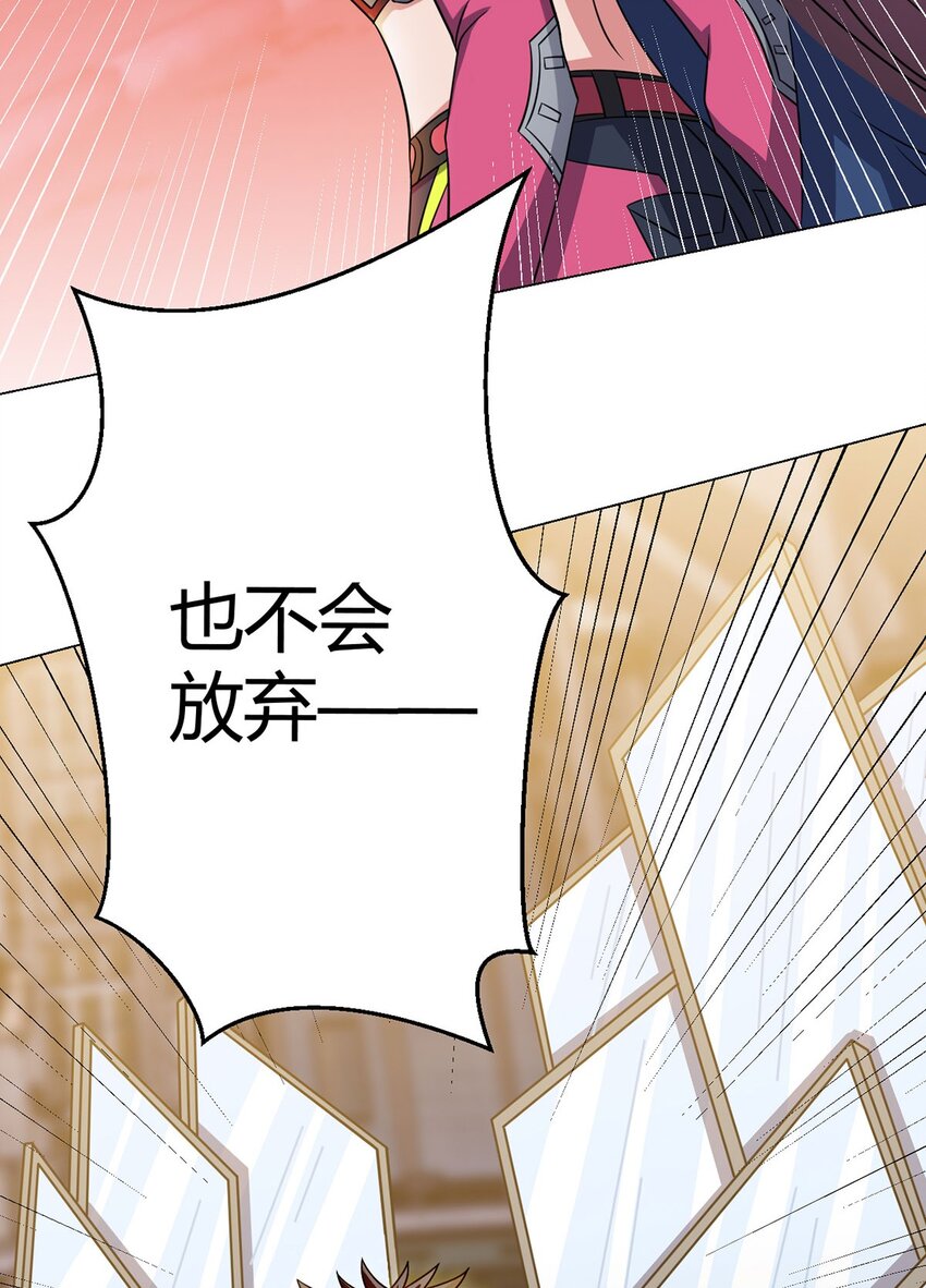 第16话 我们的光(1/2)-第16话