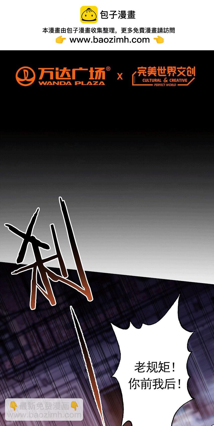 第16话 我们的光(1/2)-第16话