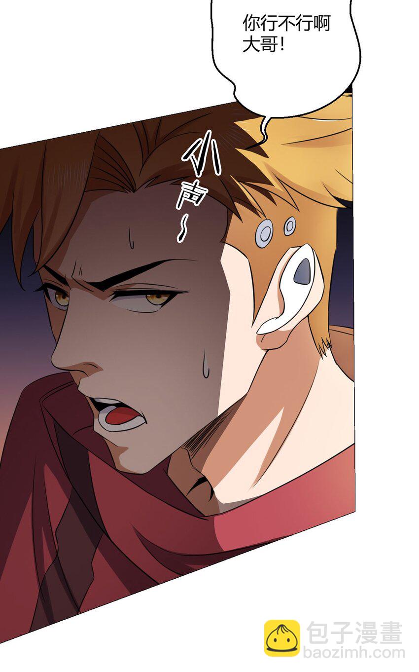 第16话 我们的光(1/2)-第16话