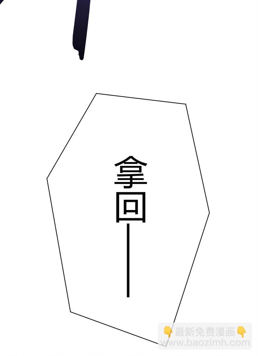 第16话 我们的光(1/2)-第16话