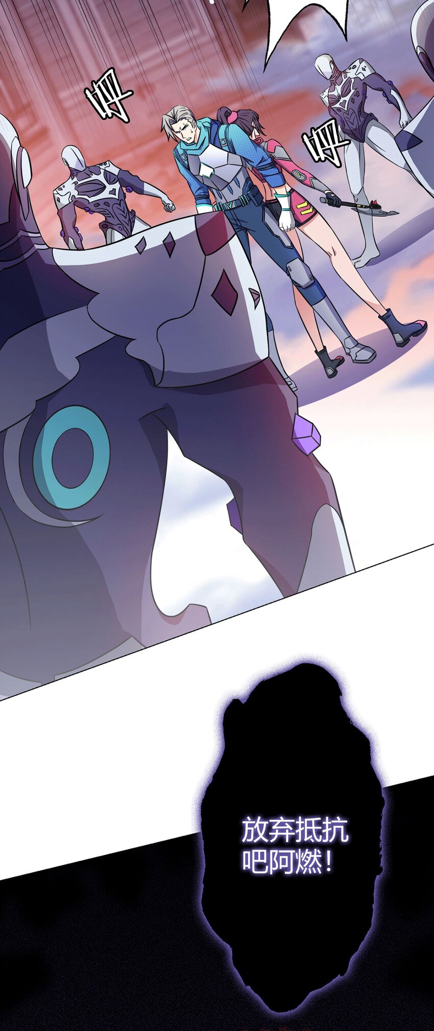 第16话 我们的光(1/2)-第16话