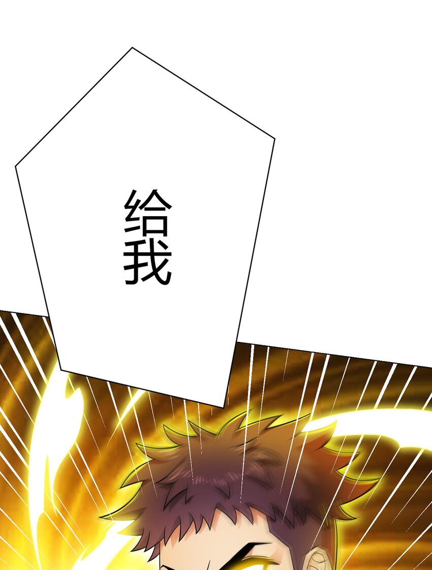 第16话 我们的光(1/2)-第16话