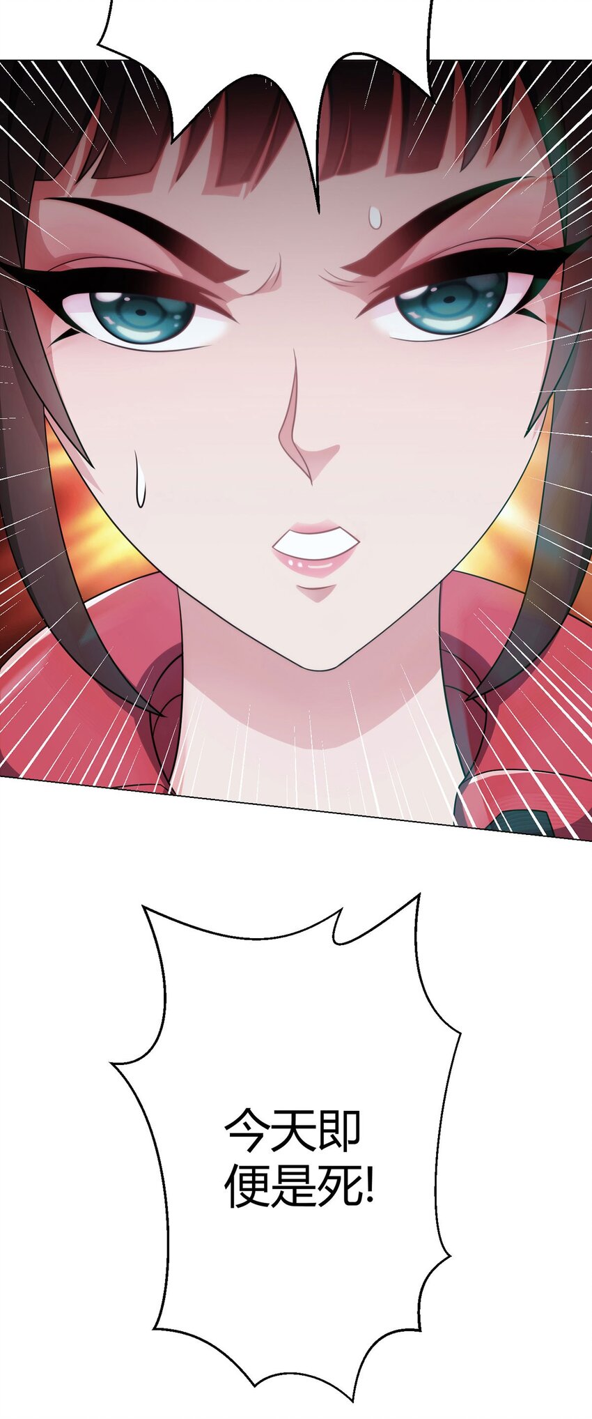 第16话 我们的光(1/2)-第16话