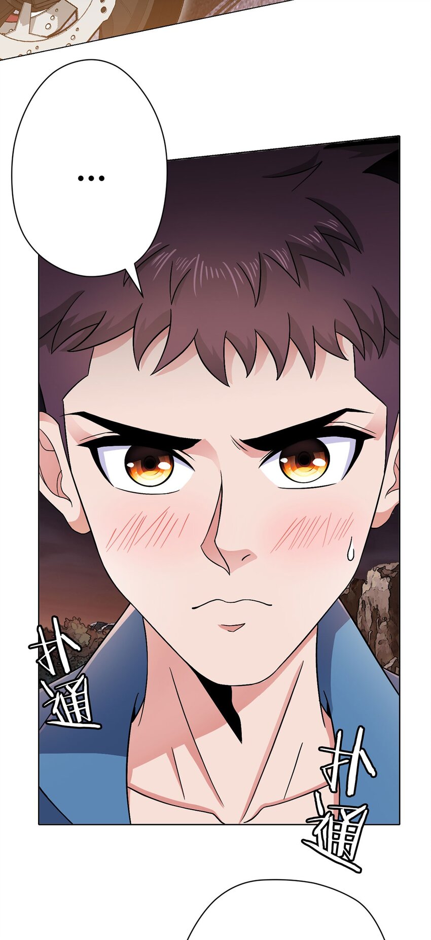 第18话 妹妹-第18话