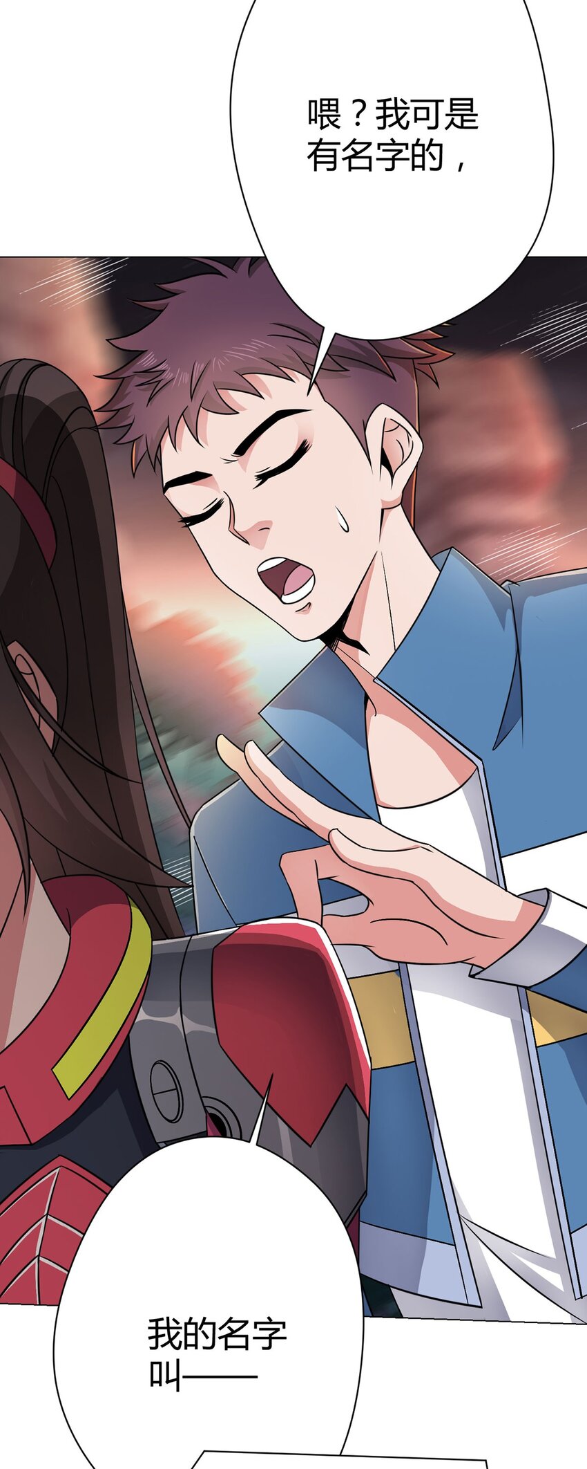 第18话 妹妹-第18话