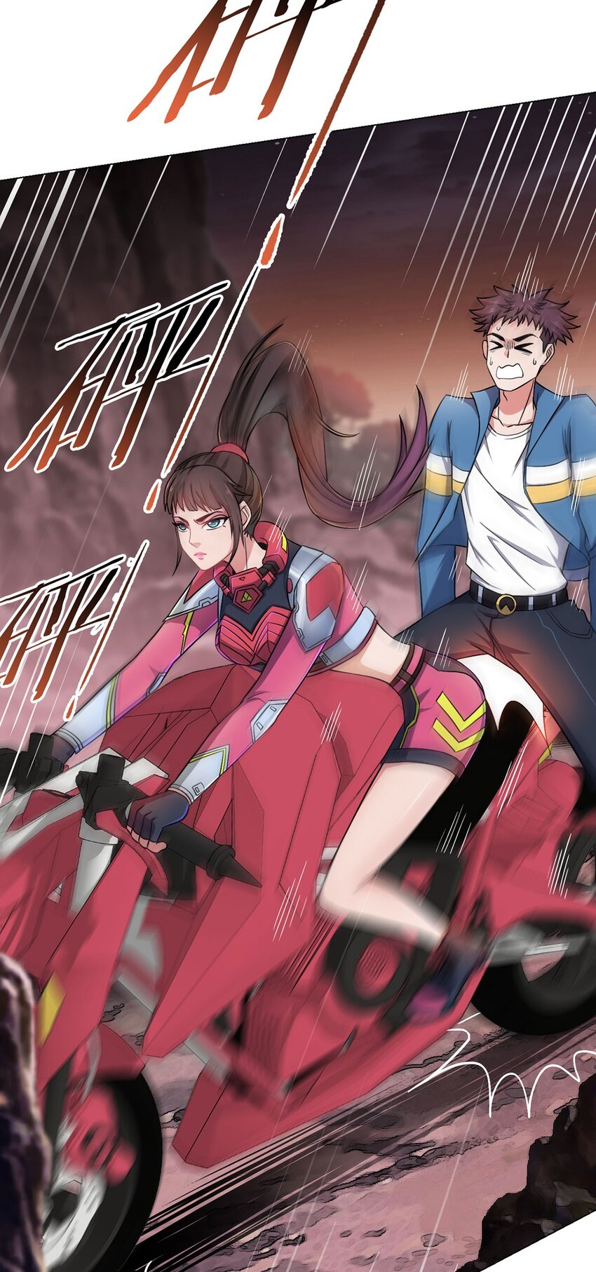 第18话 妹妹-第18话