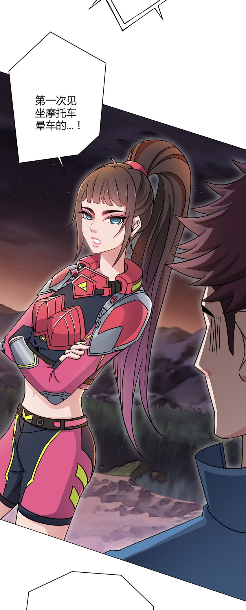 第18话 妹妹-第18话