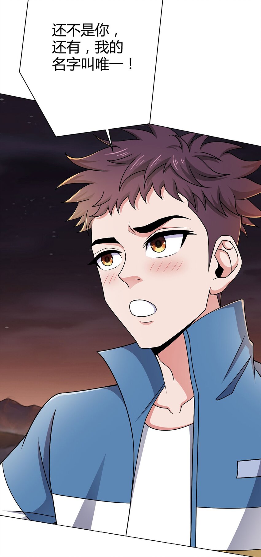 第18话 妹妹-第18话